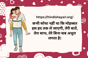 Hindi shayari 2