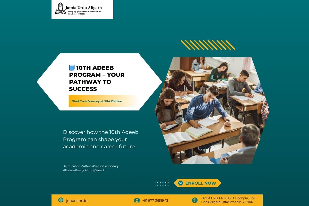 10th Adeeb Program (1)