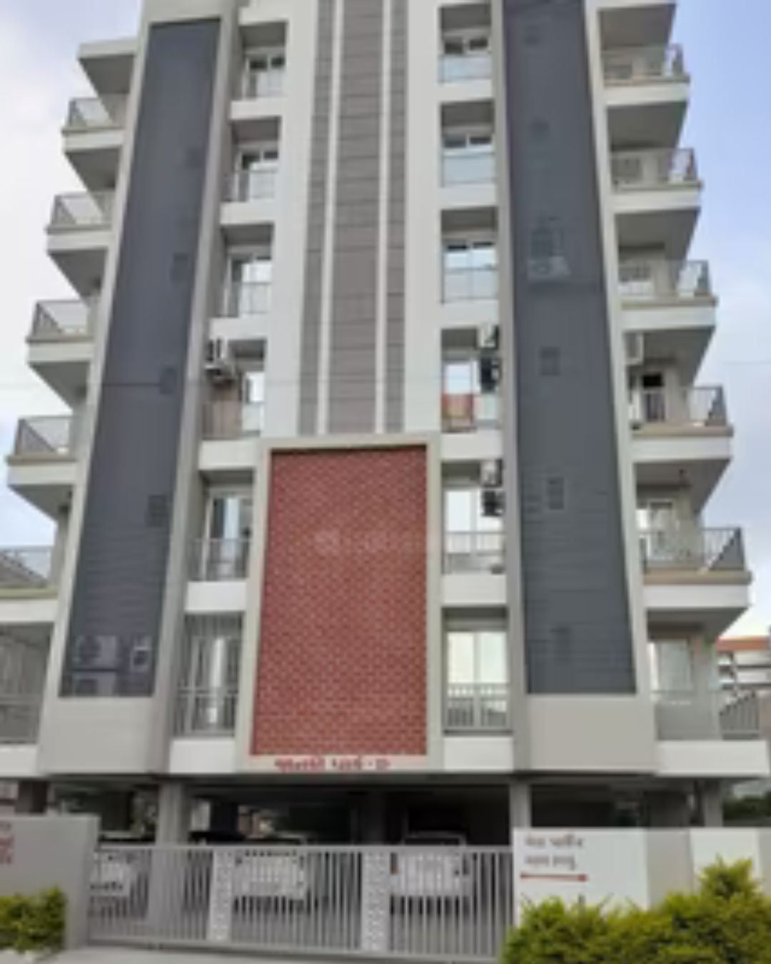 Resale flats in Rajkot (1)