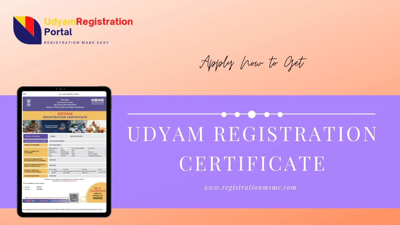 udyam-registration-certificate (1)