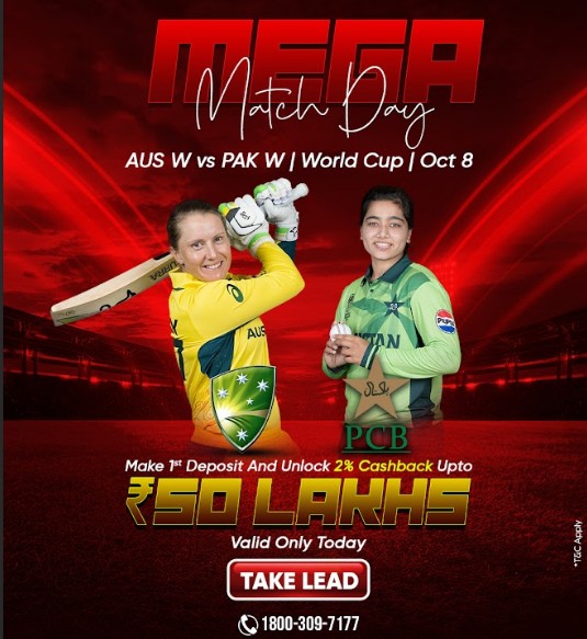 winmatch mega